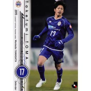 2015 Jリーグオフィシャルカード レギュラー 005 梁勇基 リャン