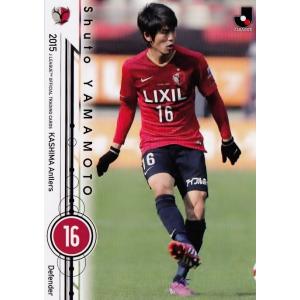 2015 Jリーグオフィシャルカード レギュラー 166 森崎和幸