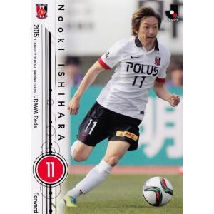 2015 Jリーグオフィシャルカード レギュラー 037 石原直樹 (浦和レッズ）