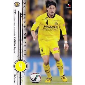 2015 Jリーグオフィシャルカード レギュラー 044 工藤壮人 （柏