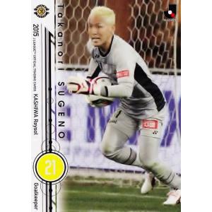 2015 Jリーグオフィシャルカード レギュラー 044 工藤壮人 （柏