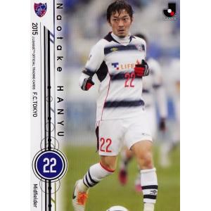 2015 Jリーグオフィシャルカード レギュラー 166 森崎和幸