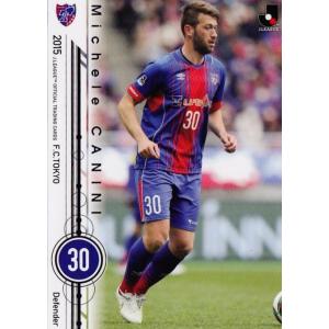 2015 Jリーグオフィシャルカード レギュラー 044 工藤壮人 （柏