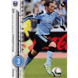 28 【中野瑠馬(ROOKIE)】[クラブ発行]2025 京都サンガFC オフィシャル