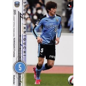 20 【佐野海舟(ROOKIE)】[クラブ発行]2019 FC町田ゼルビア