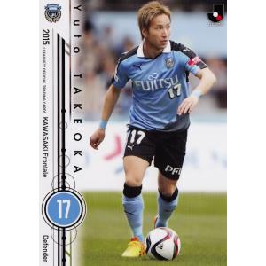 望月ヘンリー海輝/FC町田ゼルビア】エポック 2025 Jリーグオフィシャル