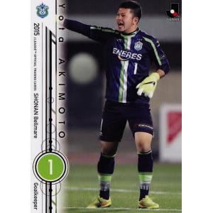 28 【中野瑠馬(ROOKIE)】[クラブ発行]2025 京都サンガFC オフィシャル