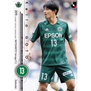 2015 Jリーグオフィシャルカード レギュラー 044 工藤壮人 （柏