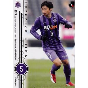 2015 Jリーグオフィシャルカード レギュラー 161 林卓人