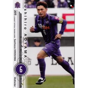 2015 Jリーグオフィシャルカード レギュラー 166 森崎和幸