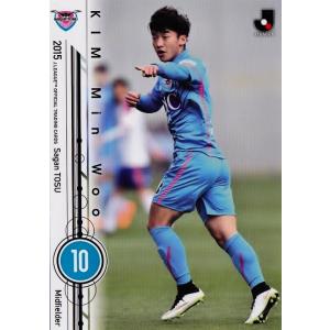 10 【金民友 キム・ミヌ】[クラブ発行]2016 サガン鳥栖 オフィシャル