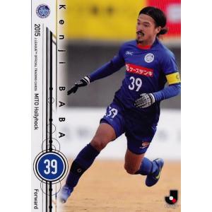 7 【小川諒也】[クラブ発行]2025 鹿島アントラーズ オフィシャルカード
