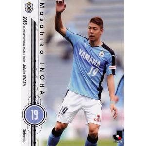 19 【相馬丞】[クラブ発行]2025 鹿児島ユナイテッドFC オフィシャル