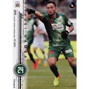 クラブ発行】2015 ファジアーノ岡山 オフィシャルカード レギュラー