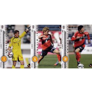 Jリーグオフィシャルカード2010 1st レギュラー 030 青木剛 (鹿島