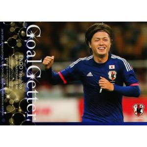 S15 【宇佐美貴史/ガンバ大阪】エポック 2025 Jリーグオフィシャル