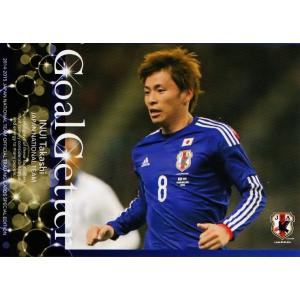 21サッカー日本代表SE #42 三笘薫 : スポーツカードミント博多駅前店