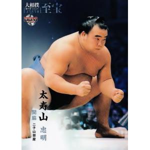 BBM2015 大相撲カードレジェンド「至宝」 レギュラー 06 横綱 旭富士