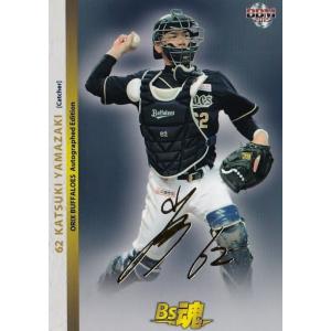 24 【坂口智隆】BBM2015 オリックス・バファローズカードセット 「Bs魂
