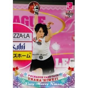 BBMカード BBM 2015 P☆LEAGUE カードセット 【Very Merry X'mas】 レギュラー 33