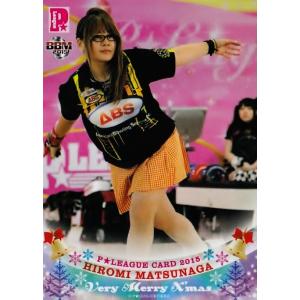 BBM 2015 P☆LEAGUE カードセット 【Very Merry X'mas】 レギュラー 22