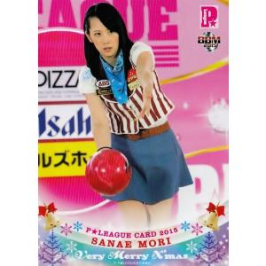 BBM 2015 P☆LEAGUE カードセット 【Very Merry X'mas】 レギュラー 33