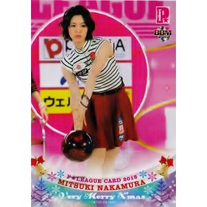 BBM 2015 P☆LEAGUE カードセット 【Very Merry X'mas】 レギュラー 33