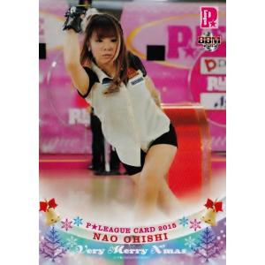 BBM 2015 P☆LEAGUE カードセット 【Very Merry X'mas】 レギュラー 22