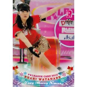 BBM 2015 P☆LEAGUE カードセット 【Very Merry X'mas】 レギュラー 33