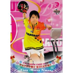BBM 2015 P☆LEAGUE カードセット 【Very Merry X'mas】 レギュラー 11