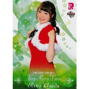 BBM 2015 P★LEAGUE カードセット 【Very Merry X'mas】 レギュラー 43 浅田梨奈｜jambalaya