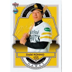 山原怜音/清水エスパルス】2025 Topps Jリーグ フラッグシップ [BASE