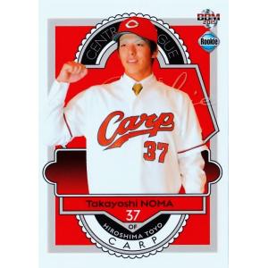 SS-16 【石川昂弥/中日ドラゴンズ】2025 Topps NPB Stadium Club