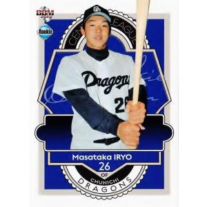 2023 TOPPS MLB Japan EDITION 中村剛也 2023 TOPPS MLB Japan EDITION 中村剛也 2023 TOPPS MLB Japan EDITION
