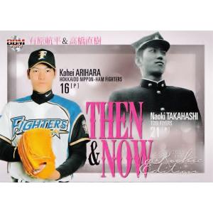 75 【藤田菜七子/競馬】BBM2022 INFINITY インフィニティ レギュラー