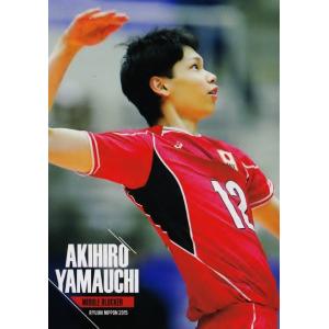 全日本男子バレーオフィシャルカード2015 「龍神NIPPON」 レギュラー