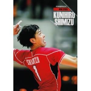全日本男子バレーオフィシャルカード2015 「龍神NIPPON」 レギュラー