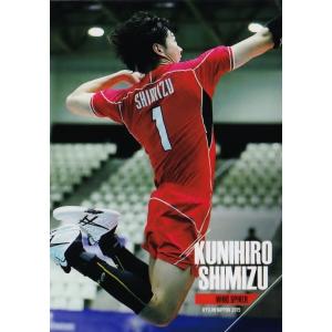 全日本男子バレーオフィシャルカード2015 「龍神NIPPON」 レギュラー