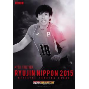 114 薮田安彦 (千葉ロッテマリーンズ)】BBM ヒスコレ2015 思い出の