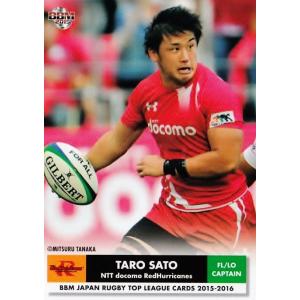 BBM2015 ジャパンラグビートップリーグカード2015-2016 レギュラー