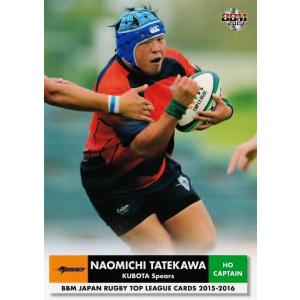 BBM2015 ジャパンラグビートップリーグカード2015-2016 レギュラー