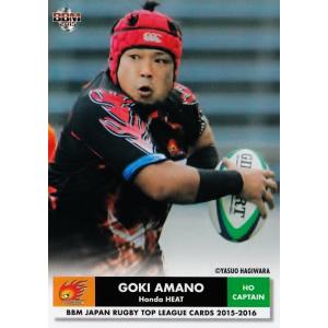 BBM2015 ジャパンラグビートップリーグカード2015-2016