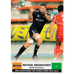 BBM2015 ジャパンラグビートップリーグカード2015-2016 レギュラー TL54 マイケル...