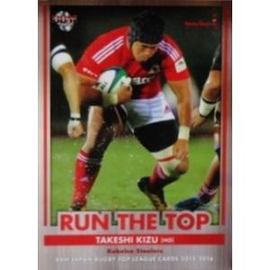 BBM2015 ジャパンラグビートップリーグカード2015-2016 インサート