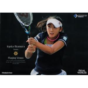 BBM2015 リアルヴィーナス レギュラー 16 天野優 (卓球 BBM2015 リアルヴィーナス レギュラー 16 天野優 (卓球