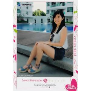 BBM2015 リアルヴィーナス レギュラー 47 藤巻紗月 (フィンスイミング