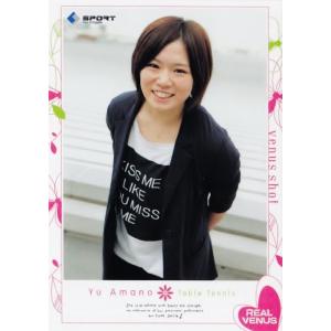 BBM2015 リアルヴィーナス レギュラー 16 天野優 (卓球