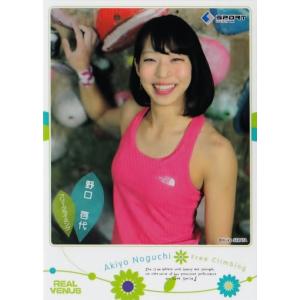 小椋華恋/オートレース】BBM 2025 INFINITY インフィニティ [直筆