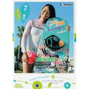 BBM リアルヴィーナスカード 2010 トレカ 20パック まとめ売り BBM リアルヴィーナスカード 2010 トレカ 20パック まとめ売り