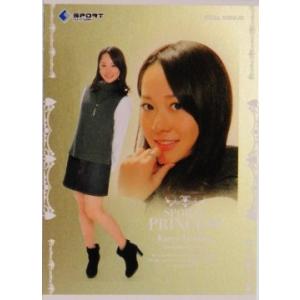 BBM 2013 REALVENUS 岩垂かれん　コスチュームカード　01/20 BBM リアルヴィーナス2013 レギュラー 57 岩垂かれん